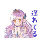 待ち合わせ遅刻と到着報告★お姫様（個別スタンプ：11）