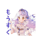 待ち合わせ遅刻と到着報告★お姫様（個別スタンプ：13）