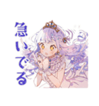 待ち合わせ遅刻と到着報告★お姫様（個別スタンプ：14）