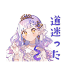 待ち合わせ遅刻と到着報告★お姫様（個別スタンプ：15）