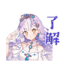 待ち合わせ遅刻と到着報告★お姫様（個別スタンプ：16）
