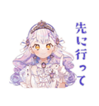 待ち合わせ遅刻と到着報告★お姫様（個別スタンプ：17）