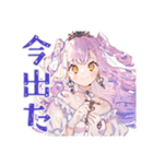 待ち合わせ遅刻と到着報告★お姫様（個別スタンプ：18）