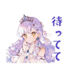 待ち合わせ遅刻と到着報告★お姫様（個別スタンプ：19）
