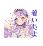 待ち合わせ遅刻と到着報告★お姫様（個別スタンプ：21）