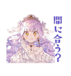 待ち合わせ遅刻と到着報告★お姫様（個別スタンプ：22）