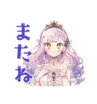 待ち合わせ遅刻と到着報告★お姫様（個別スタンプ：24）