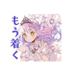 待ち合わせ遅刻と到着報告★お姫様（個別スタンプ：25）