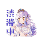 待ち合わせ遅刻と到着報告★お姫様（個別スタンプ：27）