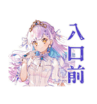 待ち合わせ遅刻と到着報告★お姫様（個別スタンプ：29）