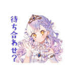 待ち合わせ遅刻と到着報告★お姫様（個別スタンプ：30）
