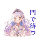 待ち合わせ遅刻と到着報告★お姫様（個別スタンプ：35）