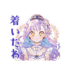 待ち合わせ遅刻と到着報告★お姫様（個別スタンプ：37）