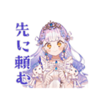 待ち合わせ遅刻と到着報告★お姫様（個別スタンプ：38）