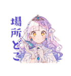 待ち合わせ遅刻と到着報告★お姫様（個別スタンプ：39）