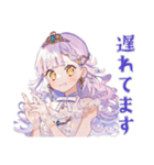 待ち合わせ遅刻と到着報告★お姫様（個別スタンプ：40）