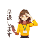 早退しますの連絡★OLの言い訳（個別スタンプ：1）