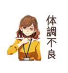 早退しますの連絡★OLの言い訳（個別スタンプ：4）