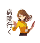 早退しますの連絡★OLの言い訳（個別スタンプ：5）