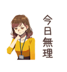 早退しますの連絡★OLの言い訳（個別スタンプ：8）