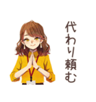 早退しますの連絡★OLの言い訳（個別スタンプ：15）