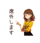 早退しますの連絡★OLの言い訳（個別スタンプ：21）
