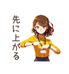 早退しますの連絡★OLの言い訳（個別スタンプ：22）