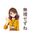 早退しますの連絡★OLの言い訳（個別スタンプ：23）