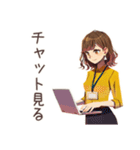 早退しますの連絡★OLの言い訳（個別スタンプ：36）