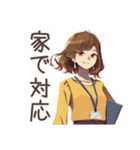 早退しますの連絡★OLの言い訳（個別スタンプ：37）