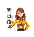 早退しますの連絡★OLの言い訳（個別スタンプ：38）