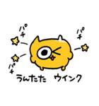 うんた語録スタンプ4（個別スタンプ：3）