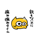 うんた語録スタンプ4（個別スタンプ：4）