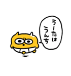 うんた語録スタンプ4（個別スタンプ：5）