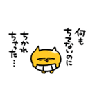うんた語録スタンプ4（個別スタンプ：7）