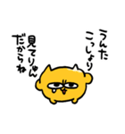 うんた語録スタンプ4（個別スタンプ：9）