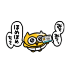 うんた語録スタンプ4（個別スタンプ：10）