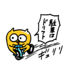 うんた語録スタンプ4（個別スタンプ：17）