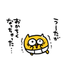 うんた語録スタンプ4（個別スタンプ：20）