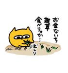 うんた語録スタンプ4（個別スタンプ：21）