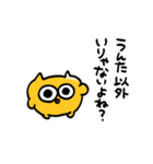 うんた語録スタンプ4（個別スタンプ：24）