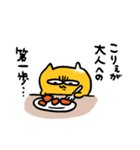 うんた語録スタンプ4（個別スタンプ：26）