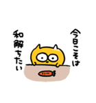 うんた語録スタンプ4（個別スタンプ：27）