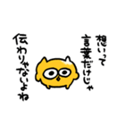 うんた語録スタンプ4（個別スタンプ：30）