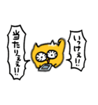 うんた語録スタンプ4（個別スタンプ：31）