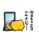 うんた語録スタンプ4（個別スタンプ：35）