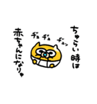 うんた語録スタンプ4（個別スタンプ：36）