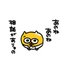 うんた語録スタンプ4（個別スタンプ：37）