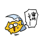 うんた語録スタンプ4（個別スタンプ：39）