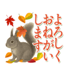 紅葉舞う！秋に毎日送れる可愛いリスたち（個別スタンプ：8）